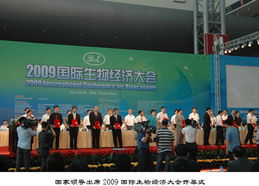 上海生物样本库工程技术研究中心 引领生物技术开发服务创新