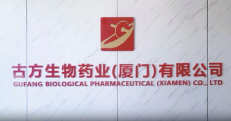 “硒”心守护，健康人“参”——古方生物药业携生物技术开发服务亮相2024年上海健康展