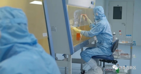 济南高新技术产业开发区管理委员会 引领生物技术开发服务的创新高地