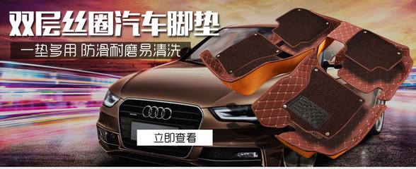 威鹰 5D汽车脚垫 专为长城哈弗等车型设计的清洁利器